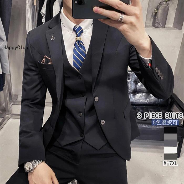 紳士服 スリーピース メンズ タキシード 白 5色選択可 おしゃれスーツ 結婚式 礼服 メンズスーツ パンツスーツ フォーマル 発表会用スーツ 二次会 ビジネス リクルートスーツ オフィス 通勤就活面接 お呼ばれ パーティー 大人 大きいサイズ 3点セット 黒 ホワイト 白 グレー
