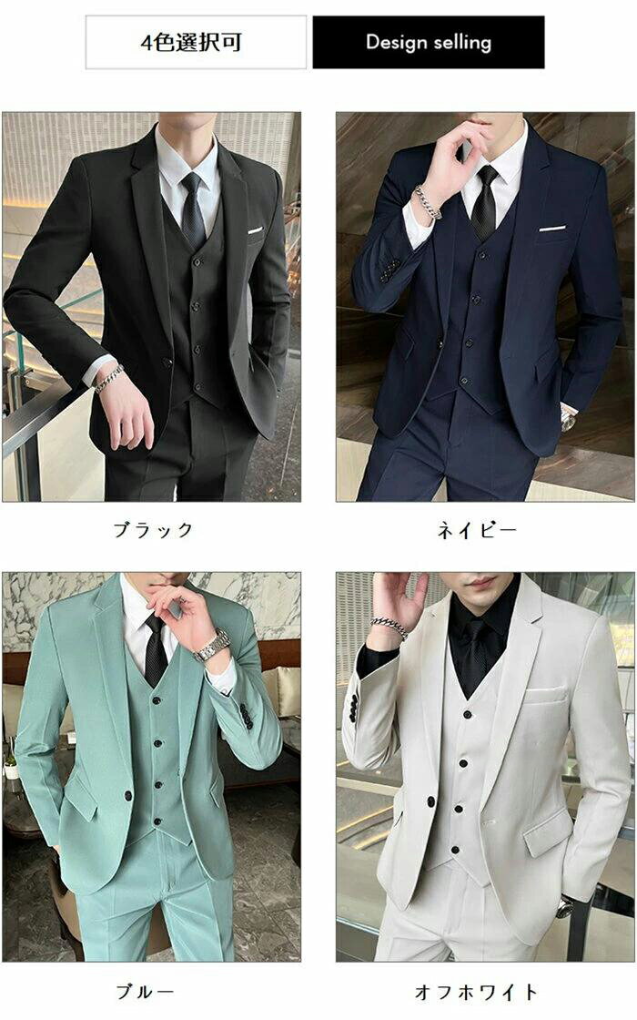 3ピーススーツ メンズスーツ タキシード 礼服 紳士服 フォーマル 冠婚葬祭 スーツ メンズ 通勤 オフィス ビジネススーツ リクルートスーツ カジュアル おしゃれ 前撮り 結婚式 二次会 卒業式 入学式 大きいサイズ 男性 パンツスーツ 長袖 春夏秋冬 黒 青 紺色 3点セット