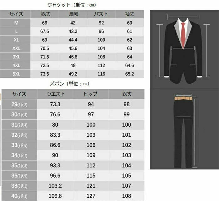 3ピーススーツ メンズスーツ タキシード 礼服 紳士服 フォーマル 冠婚葬祭 スーツ メンズ 通勤 オフィス ビジネススーツ リクルートスーツ カジュアル おしゃれ 前撮り 結婚式 二次会 卒業式 入学式 大きいサイズ 男性 パンツスーツ 長袖 春夏秋冬 黒 青 紺色 3点セット