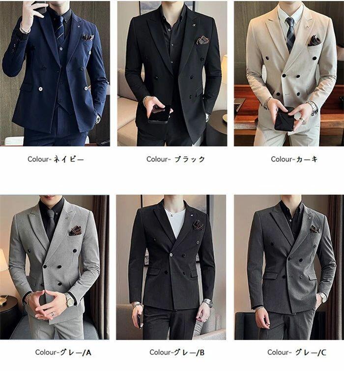 ダブルスーツ メンズ スーツ セットアップ おしゃれ カジュアルスーツ パンツスーツ 6色選択可 タキシード 紳士服 礼服 メンズスーツ フォーマル ビジネス オフィス 通勤就活面接 お呼ばれ 結婚式 二次会 発表会 演奏会 30代40代 大人 大きいサイズ 2点セット 紺色 黒 カーキ