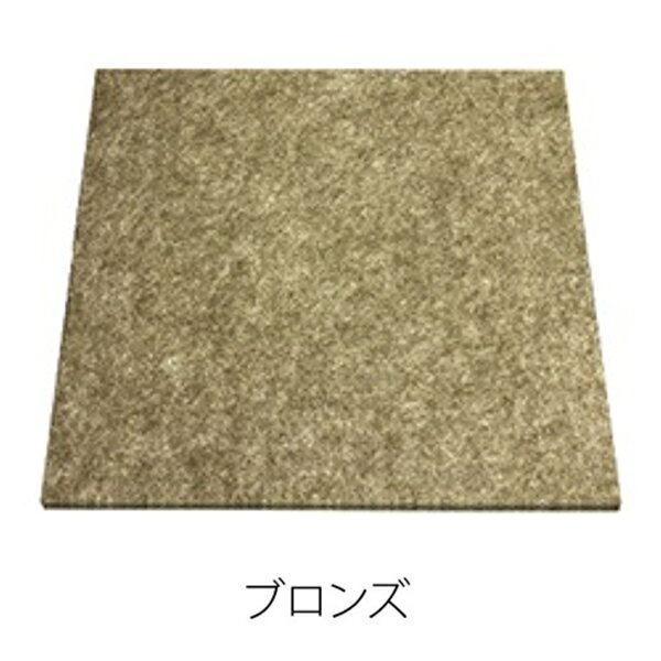［代金引換不可］フェルト吸音マット400角（滑り止め加工付き）［ブランド名：硬質吸音フェルトボードFelmenon］［サイズ：400mm×400×9mm］［カラー：ブロンズ］［数量：1枚］