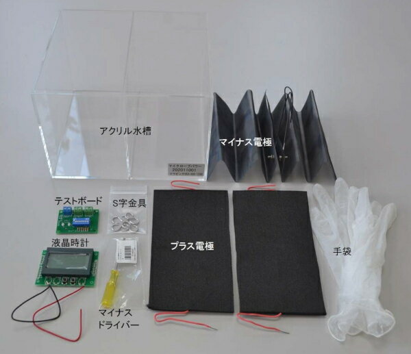 微生物燃料電池マイクローブパワー(微生物燃料電...の紹介画像3