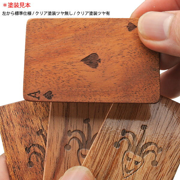 オーバースペック屋の木製トランプ（55枚1セット）［miniサイズ：幅40mm×長さ60mm×厚み1mm］［素材：アフリカンマホガニー］｜アングル2