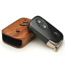 木製ケースLEXUS車スマートキー対応木製ケース【For Smartkey LEXUS】(LEXUS車スマートキー用木製ケース)[種別:アフリカンマホガニー製ス...