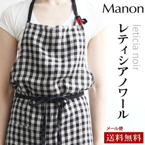 リーノエリーナ エプロン おしゃれ マノン レティシア ノワール A691 Lino e Lina manon leticia noir ギンガムチェック リネン 母の日