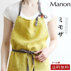 https://thumbnail.image.rakuten.co.jp/@0_mall/ovlov/cabinet/linoelina/apron/a218t.jpg