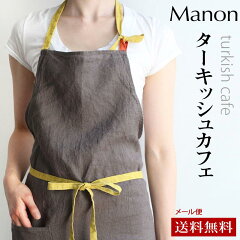 https://thumbnail.image.rakuten.co.jp/@0_mall/ovlov/cabinet/linoelina/apron/a220t.jpg