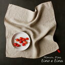 リネン キッチンクロス リーノエリーナ 正方形 45 x 45 マノン フラックス K243 manon flax lino e lina キッチン ギフト お...
