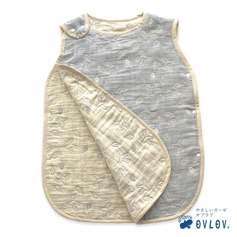 スリーパー ガーゼ ベビー キッズ 鳥 葉っぱ ライトブルー 水色 空色 スナップ付き 出産祝い 男の子 女の子 ギフト OVLOV オブラブ 日本製 綿