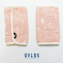 よだれカバー 抱っこひも ガーゼ 6重 ピース オブラブ ピンク ベビー 日本製 鳥 葉っぱ 出産祝い 女の子 OVLOV
