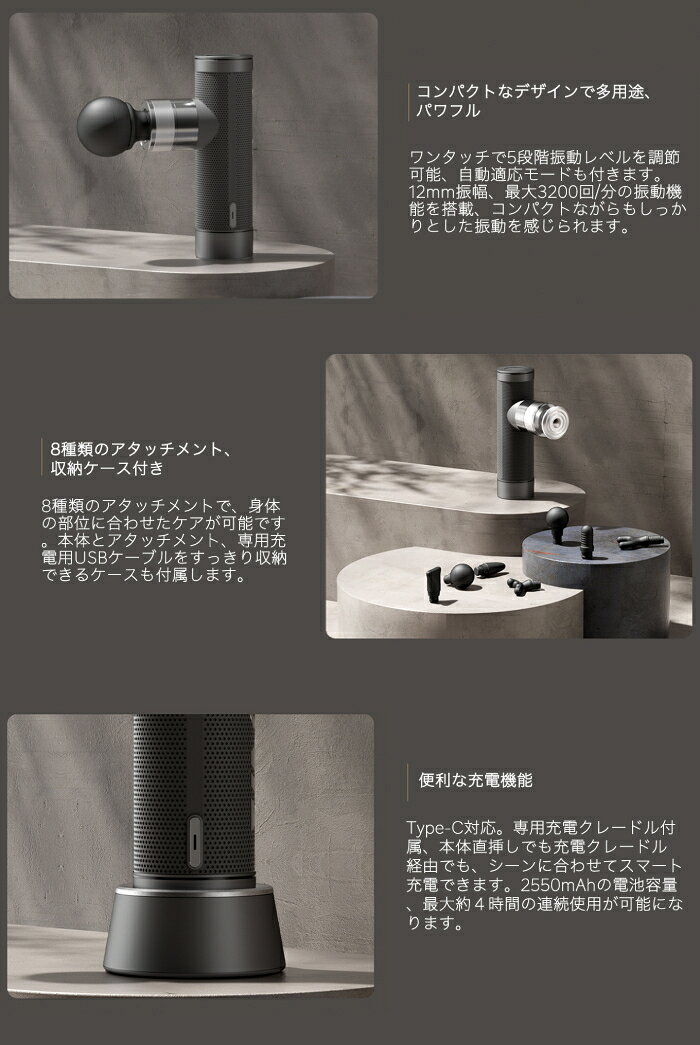 OVOVA RelaxaPro 筋膜リリースガン RP-MG255R グレー