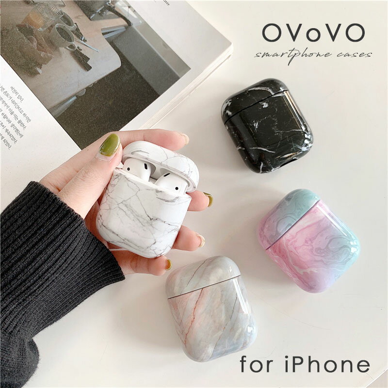 ≪50 OFFセール≫大理石Airpodsケース airpods proケース airpods ケース airpods カバー airpods pro ケース かわいい 韓国 オシャレ iphone ケース airpods ケース 韓国 airpods pro ケース 韓国 airpods proケース おしゃれ 宅配便【20AWiPhone】