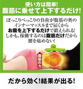 【送料無料】 腹筋ダンベル　ぽっこりぺっこり　ハードウェイトダンベル トレーニング エクササイズ ダイエット 腹筋 ベンチ 引き締め 筋トレ トレーニング器具 フィットネス