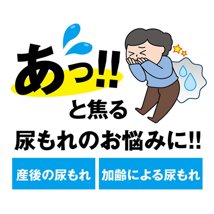 尿漏れ トレーニング パンツ リカちゃんの尿もれおやすみサポーター 尿漏れ対策 尿漏れ 女性用 骨盤底筋 尿漏れパンツ 女性用 尿漏れ トレーニング 器具 尿もれ 頻尿 尿もれ 着けて 寝るだけ 就寝中 更年期 症状 ちょい漏れ 2