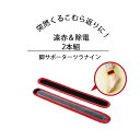 脚サポーターツラナイン 足首サポーター 足首 こむら返り 足首用 足首固定 こむらがえり 足用 脚サポーター 日常用 左右男女兼用 巻くだけ サポーター 遠赤 除電 温熱 冷え 静電気対策 2本組 日本製(4)