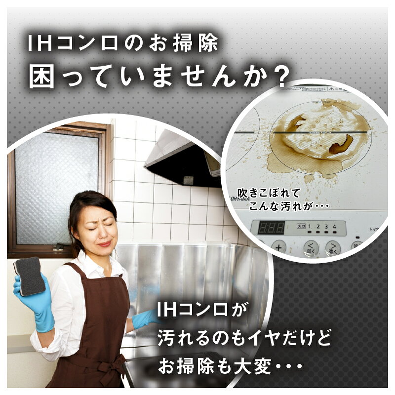 IHヒーター マット クッキング ヒーターマット 焦げ付き防止 パッド ガラス キッチン 水洗いOK 汚れ防止 保護 耐熱ガラス シリコーンリング付き お手入れ簡単 食洗器対応 キッチン用品 滑り止め付き 22センチ IHガラスマット 3