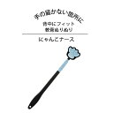 楽天【ビューティー　ウォーカー】にゃんこナース 背中 くすり クリーム 薬塗り 軟膏塗り 薬 軟膏 手の届かない箇所 背中にフィット プランドゥ 肉球 シリコン 猫 かわいい ねこ 塗りにくい背中 便利グッズ 孫の手 ムラなく 簡単 薬塗り 塗り薬 お肌 お手入れ