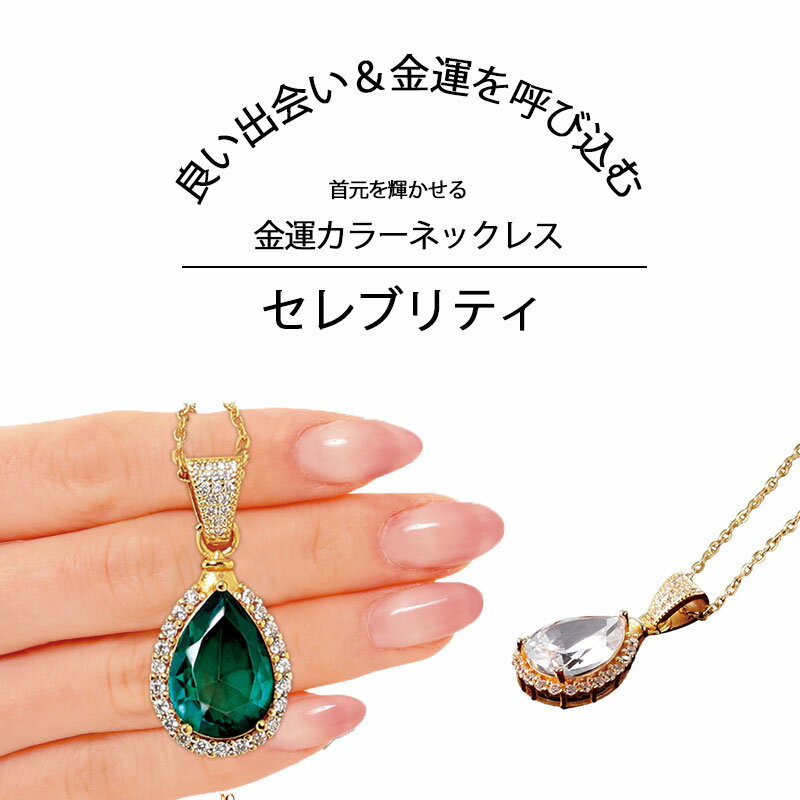 楽天市場】share spirit（ジュエリー・アクセサリー）の通販