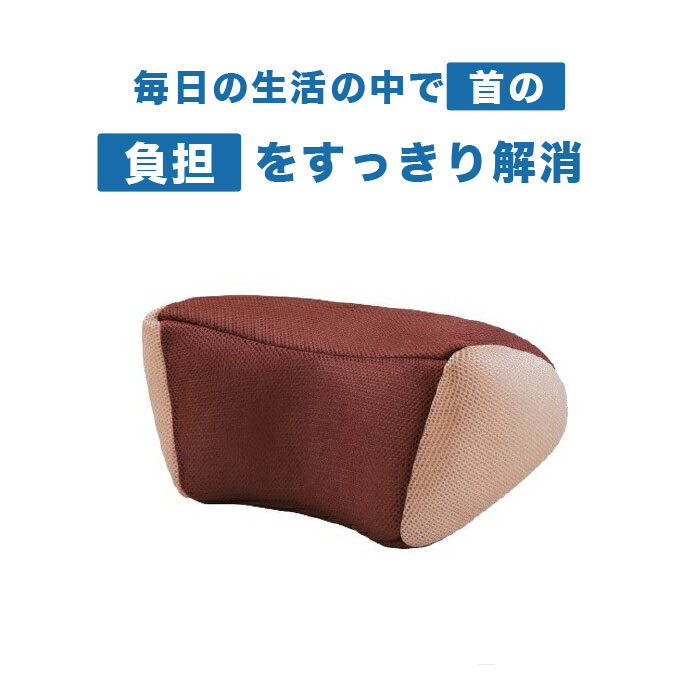 ＼11日までP5倍／ 腰らくクッション 腰痛 腰らく 足上げ 朝腰痛 膝曲げ 反り腰 クッション メッシュ ムレ リビング 在宅 在宅ワーク 在宅勤務 リモートワーク 疲れ 健康クッション 腰の不快 対策クッション 背中 腰痛対策 長時間 姿勢矯正 猫背矯正 座りっぱなし 解消