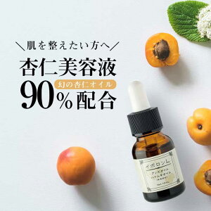 イボ 除去 イボ取り クリーム いぼ ibo 【メーカー正規品】 美容液 薬 首 イボ 顔 イポロンL 送料無料 イボケア 首イボ取り いぼ取り いぼとり 顔いぼ ハトムギ はと麦 首いぼ パック アクロコルドン 肌荒れ くすみ 二の腕 グリム glim 10ml→15mlに増量