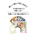 顔はめフレーム 写真 季節ごとの顔はめパネル イベント用 写真フレーム おもしろ顔はめ 写真 子供用 顔はめパネル ペット用 写真フレーム 14種類 バースデー...