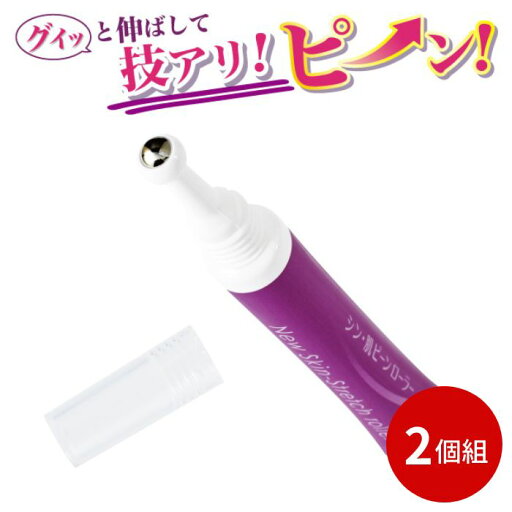 ほうれい線 消す 化粧品 小ジワ 眉間 しわ 取り 目尻のシワ 目の下のたるみ取り 男性 目の下たるみ シワ 口元 ハリ コラーゲン ヒアルロン酸 しわ隠し 眉間 おでこ しわ伸ばし コロコロ塗るだけ 目尻 シワ隠し シン・肌ピーンローラー2個セット ほうれい線 消す 化粧品 小ジワ 眉間 しわ 取り 目尻のシワ 目の下のたるみ取り 男性 目の下たるみ シワ 口元 ハリ コラーゲン ヒアルロン酸 しわ隠し 眉間 おでこ しわ伸ばし コロコロ塗るだけ 目尻 シワ隠し シン・肌ピーンローラー2個セット