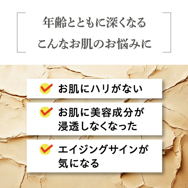 ハリ 美容液 フラーレン 年齢肌 ハリ たるみ フラーレン 美容液 高濃度 スキンケア フェイス ちくりふと 日本製 化粧品 エイジングサイン スピキュール 美容成分 肌 ハリ 浸透 ビタミン 贅沢配合 日本製 年齢肌 スキンケア 美容 顔 針 ovrtk-10003135 【ビューティー ウォーカー】 サンプル画像3