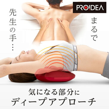 ポイント2倍!【メーカー正規品】肩甲骨 背中 こり 解消グッズ ストレッチ ストレッチャー 首 首こり 肩こり マッサージ器 ストレートネック 矯正グッズ 背中 ツボ押し クッション こり コリ 解消グッズ【ドリーム】福辻式 寝ながら肩甲骨ストレッチ枕