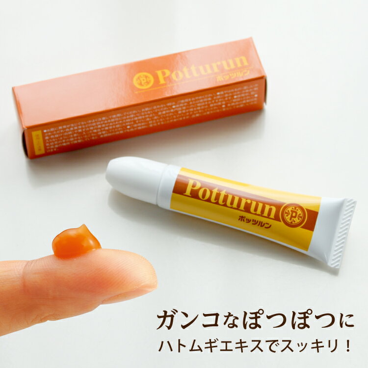ハトムギ いぼ イボ 首 薬 クリーム 【メーカー正規品】 ぽっつるん 角質 美肌 目元 鼻まわり いぼ対策 除去 ハトムギエキス お肌ツルツル ポロポロ 角質粒 顔 背中 イボ用 角質粒 除去 好評 イボ いぼ クリーム 対策 イボ取り 首 胸もと デコルテのサムネイル
