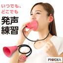 本日27日限定！P2倍 ウタエット ミニ UTAET mini(A) ボイトレ カラオケ 練習 声  ...