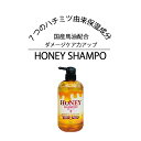 ݂͂Vv[ I Vv[ }kJnj[ Ƃ ܂Ƃ܂ P v|XGLX Y n`~c }kJnj[ [[[ ORmoN^[ n`~cyt n`~cGLX TbJ~ZX Yn HONEY SHAMPOO 600ml