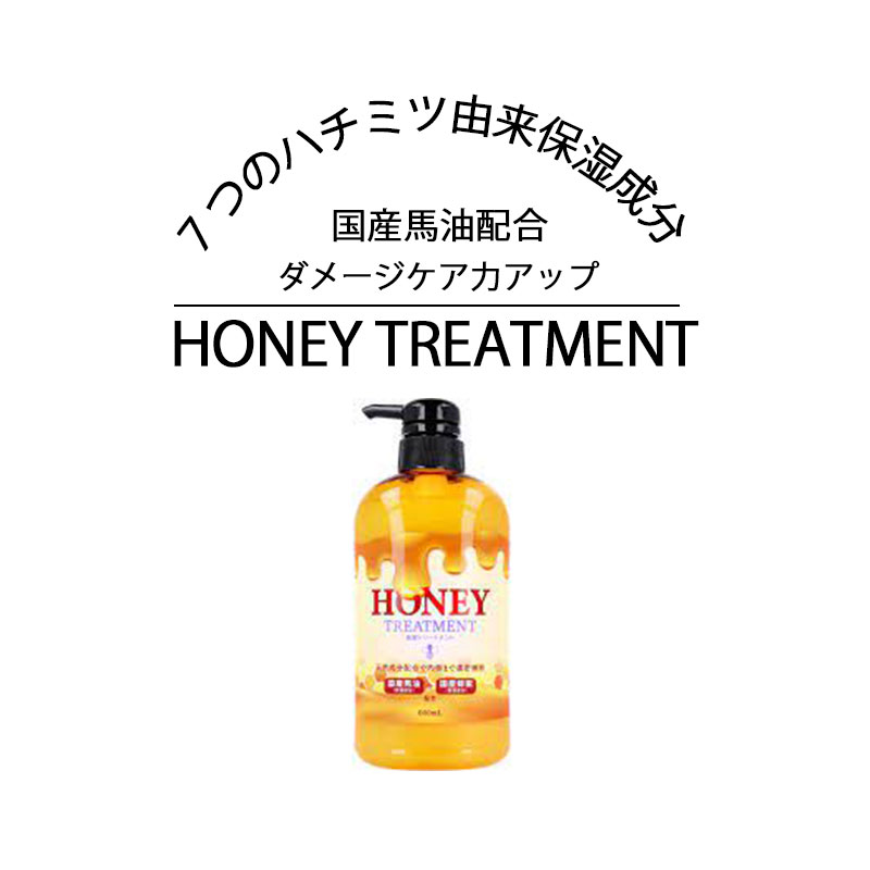 ݂͂g[gg I g[gg }kJnj[ Ƃ ܂Ƃ܂ P v|XGLX Y n`~c }kJnj[ [[[ ORmoN^[ n`~cyt n`~cGLX TbJ~ZX Yn HONEY TREATMENT 600ml