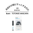 ٖ  O  CCJ~ C[J~ iikami TOTONOE MASCARA wAPA |Cg wAX^CO wAWF X^CO }XJ wA}XJ ٖ  O L[v  x^Ȃ