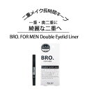 商品詳細 商品名 BRO.FOR MEN Double Eyelid Liner(ダブルアイリッドライナー) 内容量 1.8ml 成分 エタノール、(アクリル酸アルキル/ジアセトンアクリルアミド)コポリマーAMP、水、BG、ヒアルロン酸Na、水溶性コラーゲン、プラセンタエキス、グリチルリチン酸2K、ナイアシンアミド、ローヤルゼリーエキス、アロエベラ葉エキス、ローズマリー葉エキス、アルニカ花エキス、フユボダイジュ花エキス、アルテア根エキス、オタネニンジン根エキス、マグワ根皮エキス、ハトムギ種子エキス、サトウカエデ樹液、サトウキビエキス、オレンジ果実エキス、ビルベリー果実エキス、レモン果実エキス、サッカロミセスセレビシアエエキス、ボタンエキス、ソルビトール、グリセリン、ペンチレングリコール 使用方法 容器後部にあるダイヤルを液が出るまでゆっくり回します。液が出すぎた場合はティッシュなどでふき取ってください。 二重にしたいラインに先端部をゆっくりとまぶたに軽く押すように沿ってください。 目尻までラインを引いたら10秒程キープして離してください。使用後はキャップを上側に立てて保管してください。 使用上の注意 お肌に異常が生じていないかよく注意して使用してください。 使用中や使用後または直射日光が当たって赤み、はれ、かゆみ、刺激、色抜け(白斑等)や黒ずみ等の異常があらわれた時は使用を中止し皮膚科専門医等にご相談されることをおすすめします。そのまま使用を続けますと、症状を悪化させることがあります。 ファンデーション・汗・皮脂等が容器先端に付くと液が出にくくなり、目詰まりの原因になります。ご使用後は濡らしたティッシュまたはコットンで拭き取ってからキャップを閉めてください。 キャップは必ず音が鳴るまで閉めてください。キャップを外したまま放置すると、液が乾燥して出なくなることがあります。 目に入った時は、直ちに洗い流してください。異物感が残る場合は眼科医にご相談されることをおすすめします。 液が衣類などに付きますと落ちにくいのでご注意ください。 乳幼児の手の届かないところに保管してください。 高温多湿を避け、直射日光が当たらない場所に置いてください。 製造国 日本 二重まぶた 癖付け アイテム メンズ アイプチ クセ付け 二重まぶた 化粧品 ふたえ 男性用 BRO. FOR MEN Double Eyelid Liner ブロ ダブルアイリッドライナー メンズコスメラインを描くようにサッとクセ付け。1ステップで理想の二重まぶたが…！自然で長持ち。