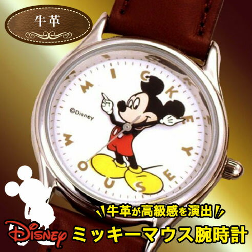 ディズニー 腕時計 ミッキー レディース メンズ ミッキーマウス腕時計 ミッキーマウス 大人のディズニー腕時計 DISNEY アクセサリー 時計 小物 雑貨 プレゼント