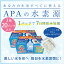 水素水 お試し 生成 お風呂 水素源発生パック(2箱20パック入り)1パックで7日間飲める生活のすべてに水素水習慣を!