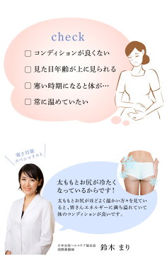 \0の付く日限定!全品ポイント2倍&クーポンも/ショーツ パンツ 暖かい 冷え性 疲労回復 美容 スチーム風呂 ハマム浴 冷え 体のめぐり コンディション 整える よもぎ 抗菌防臭効果 冷房対策 冷え対策 冷え予防