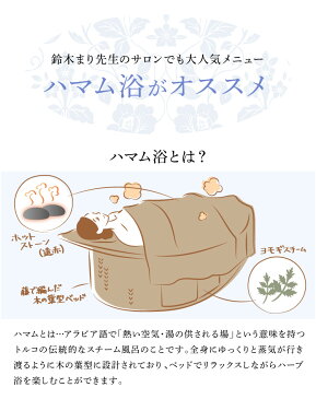 \0の付く日限定!全品ポイント2倍&クーポンも/ショーツ パンツ 暖かい 冷え性 疲労回復 美容 スチーム風呂 ハマム浴 冷え 体のめぐり コンディション 整える よもぎ 抗菌防臭効果 冷房対策 冷え対策 冷え予防