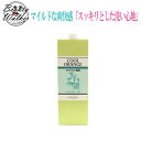 激安セール中!!シャンプールベル クールオレンジ ヘアソープ1600 SC 1600ml(詰替用/レフィル) Lebel COOL ORANGE 【02P01Oct16】