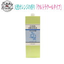 激安セール中!!シャンプールベル クールオレンジ ヘアソープ1600 UC 1600ml(詰替用/レフィル) Lebel COOL ORANGE