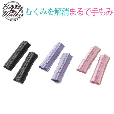 メーカー正規品 MOMI×2 送料無料 着圧ソックス むくみ解消 サポーター フットマッサージ マッサージ 加圧 加圧ソックス 靴下 ウォーキング 立ち仕事 血行促進 マッサージ 疲れ 改善 圧着 圧着ソックス 毎日習慣 ふくらはぎ用