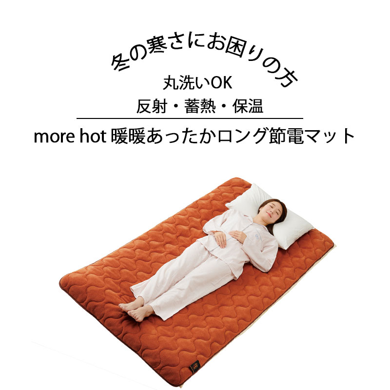 敷きパッド あったかい 敷きパッド あったかマット 保温 マットレス アルミ敷きマット 防寒マット 災害..