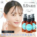 しみ しわ くすみ レチノール reol 美容液 リオル 高濃度レチノール美容液 5.5%配合 50g CICA シカ ナイアシンアミド 国産 レチノールクリーム トリプルレチノール 乾燥肌 保湿 うるおい 与えるスキンケア シミ取り しわ取り 【3個セット】