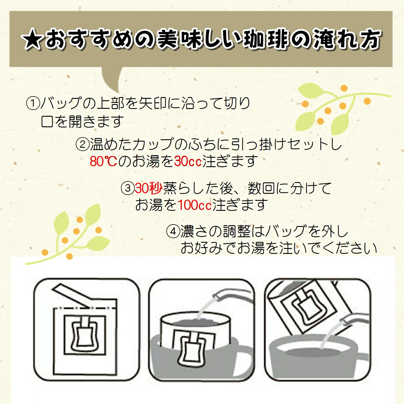 デカフェ ( カフェインレス コーヒー ) 16包 × 2袋 ノンカフェイン ドリップコーヒ...