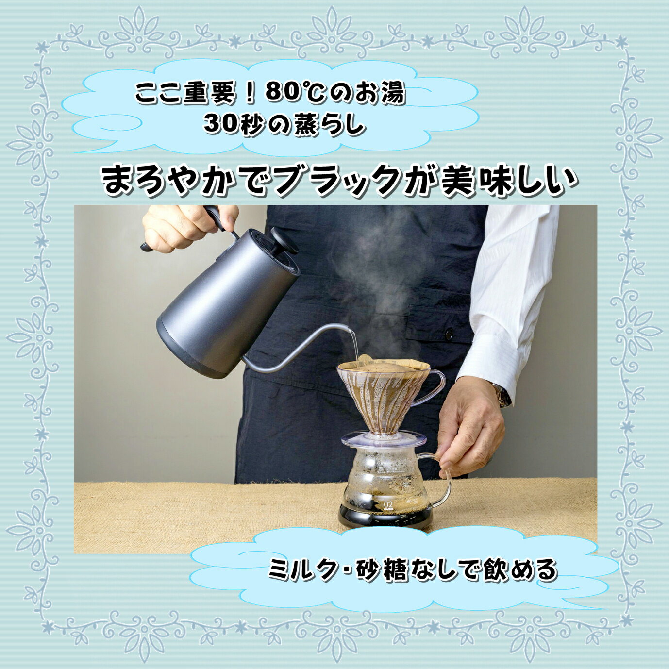 キリマンジャロ 100g×2袋　レギュラー コーヒー 水素水で洗った生豆を焙煎したこだ...