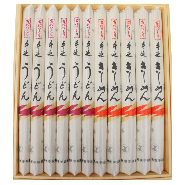 【本州四国九州送料無料】乾麺の手延べうどん・きしめんセット(P-ML)【尾張製粉】【ギフトセット 贈答品 贈答用 贈り物 お歳暮】