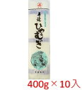 1袋あたり 400グラム 袋数 10袋入り 賞味期限 常温で、湿気をさけた状態で2年 箱サイズ 345x270x80 備考 1袋＝およそ4人前 ゆで時間 およそ4分