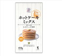 愛知で生まれたホットケーキミックス 450g 150g 3袋 【尾張製粉】愛知県産小麦きぬあかり使用【本州四国九州3 780円 税込 以上送料無料】しっとりもちもち食感