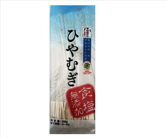 1袋あたり 250グラム 袋数 20袋入り 賞味期限 常温で、湿気をさけた状態で製造から2年 備考 1袋＝およそ4人前 ゆで時間 およそ4～5分 主原料の小麦は愛知県産『きぬあかり』を100％使用した、地産地消にこだわった商品です。絹の様に...