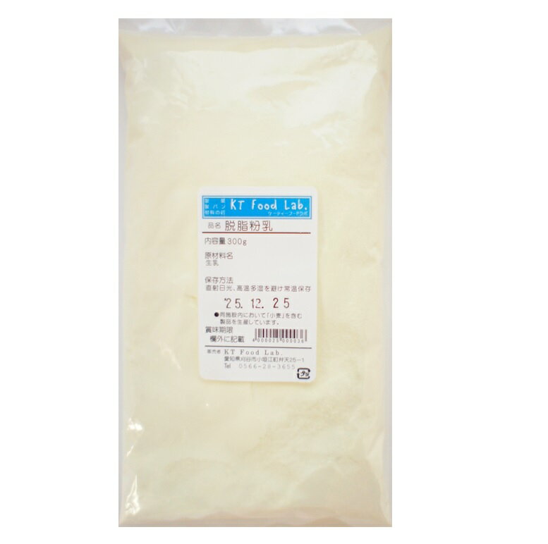 よつ葉　脱脂粉乳　300g　【よつば スキムミルク パン材料】【RCP】